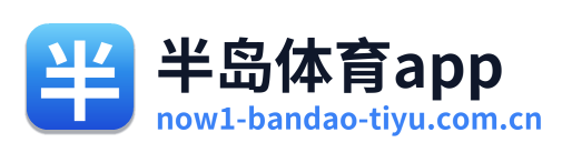 半岛体育app